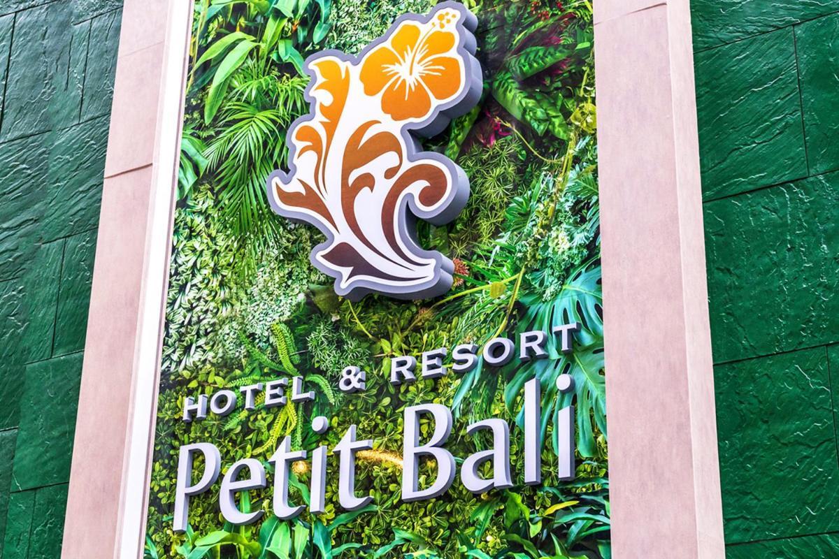 Petit Bali Forest Shinjuku SanchōMe Токио Экстерьер фото